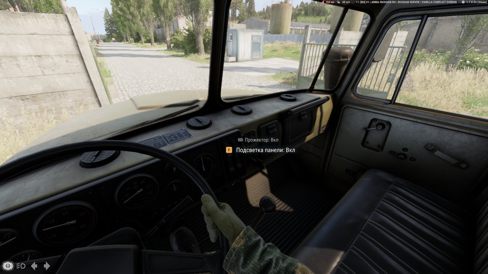 Arma Reforger driver's seat showing Прожектор: Вкл status and a Подсветка панели: Вкл prompt to switch on the dashboard backlight